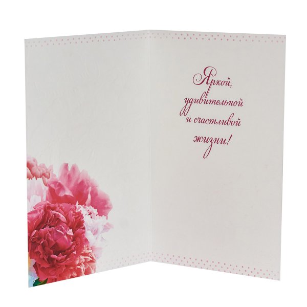 Открытка двойная арт дизайн ф