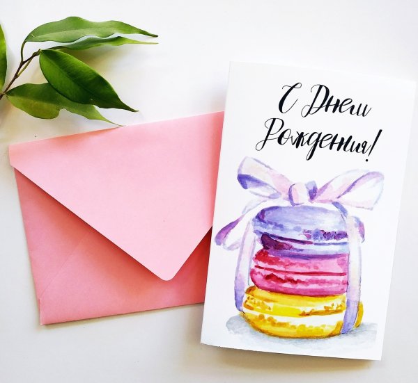 Двойная открытка кат. В