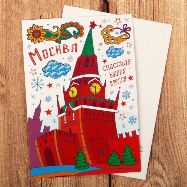 Подарочный набор открыток