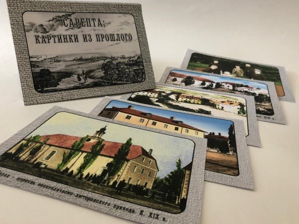 Открытки Санкт-Петербург