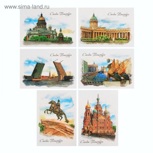 ГОЗНАК открытки