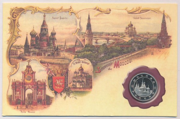 Сувениры из Кинешмы