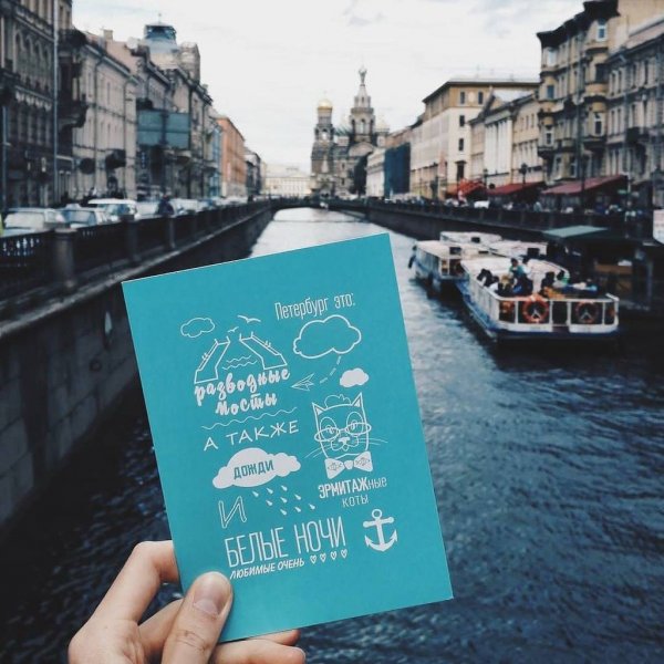 Один город одна любовь Санкт-Петербург