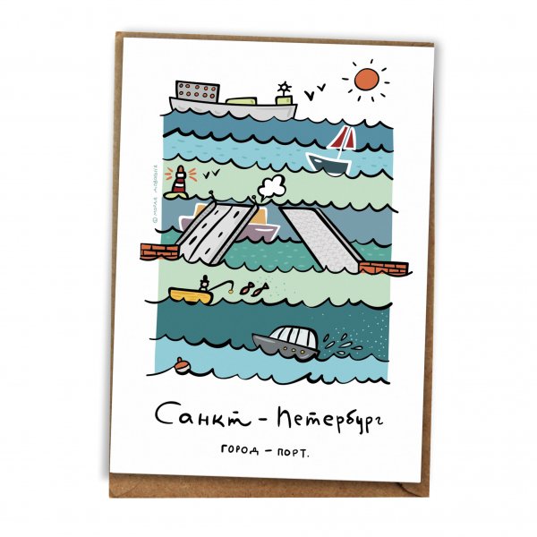 Открытки Питер