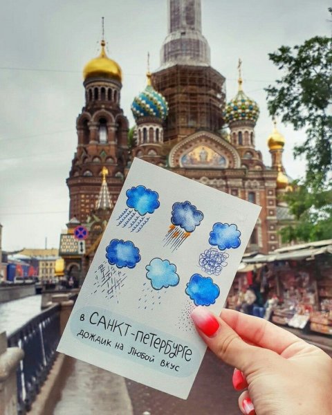 Открытки из Питера