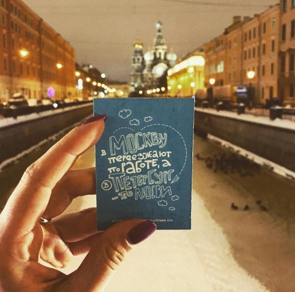 Открытки с видами Санкт-Петербурга