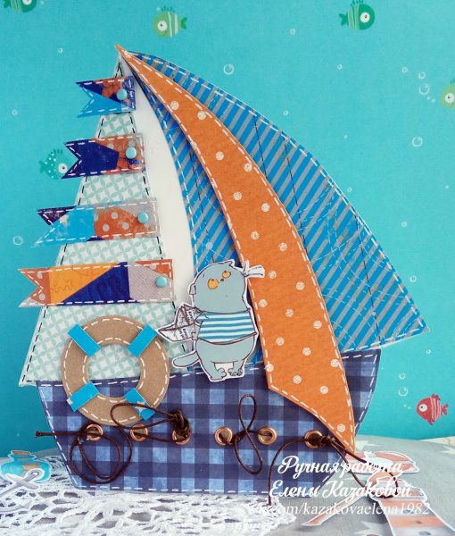 Открытка в виде кораблика