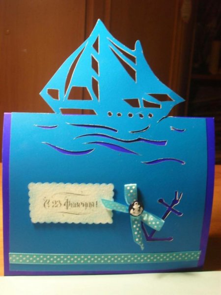 Открытка кораблик