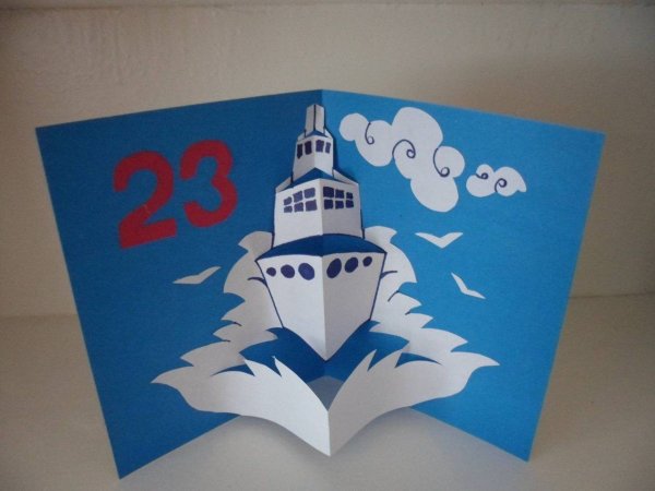 Аппликация к 23 февраля