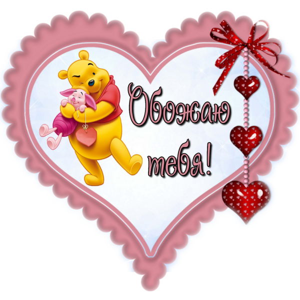 Открытки с валентинками красивые