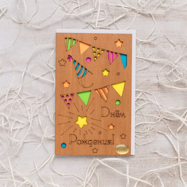 Открытки SHENSE