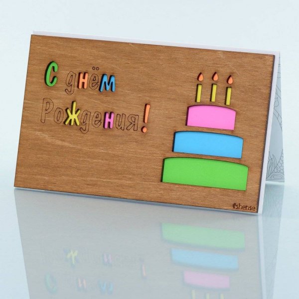 Деревянные открытки