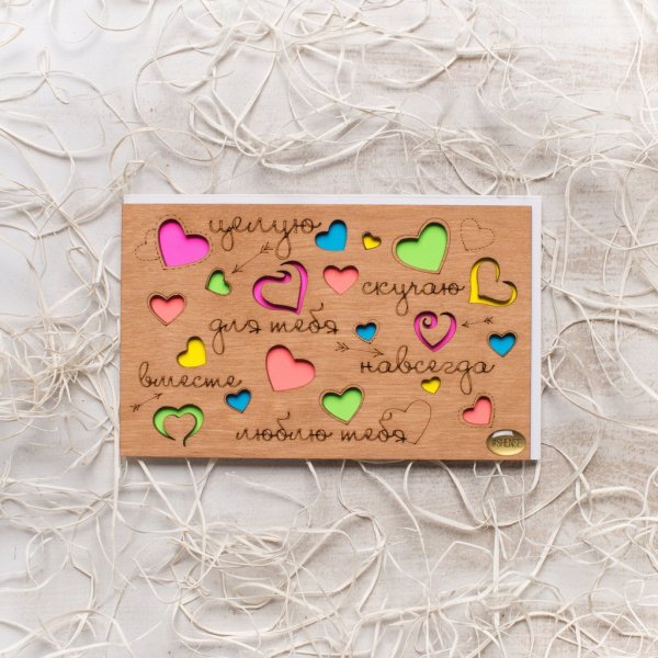 Стихи из открыток SHENSE