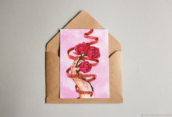 Открытка любимому своими руками 2021 акварель