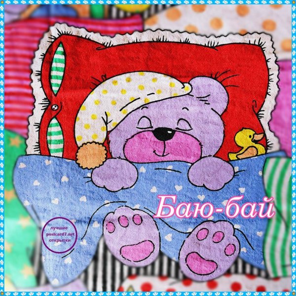 Се с днем рождения сестре