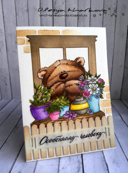 Почтовая открытка