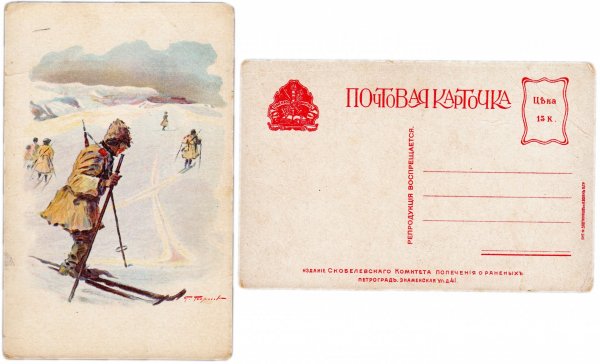 С днем почты открытки