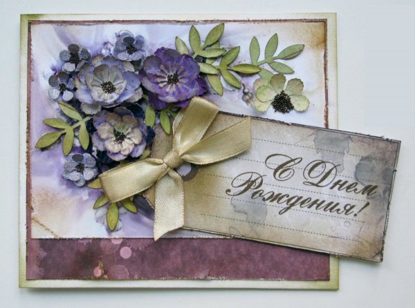 Открытки Винтаж