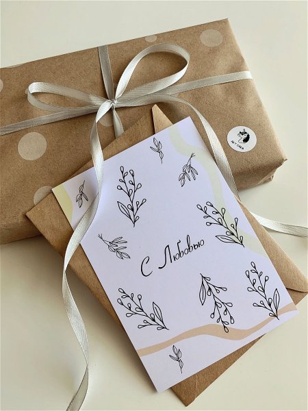 Красивый для мужчин открытки без повода подарить