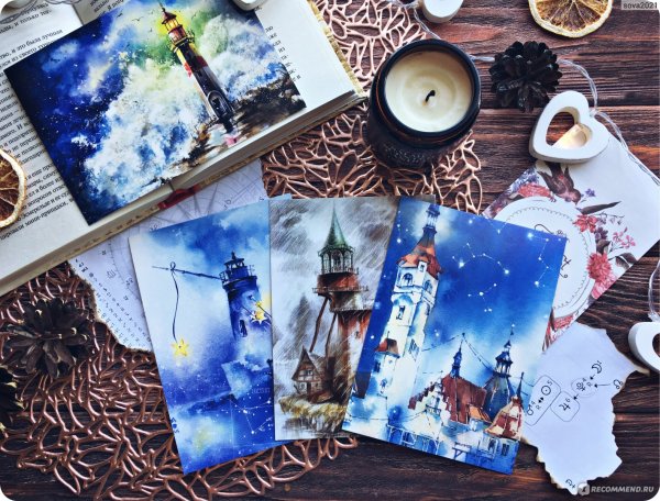 Открытка в отношением вас