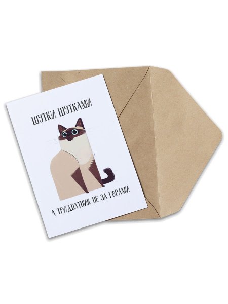 Открытки для посткроссинга интернет магазин Россия