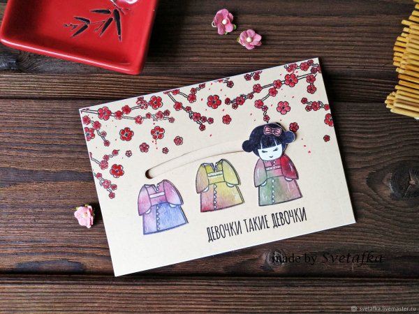 Открытка Слоник с шариками