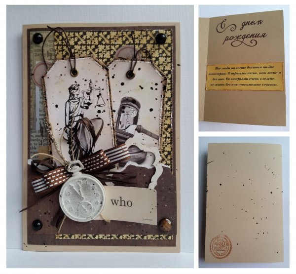 Интересные открытки