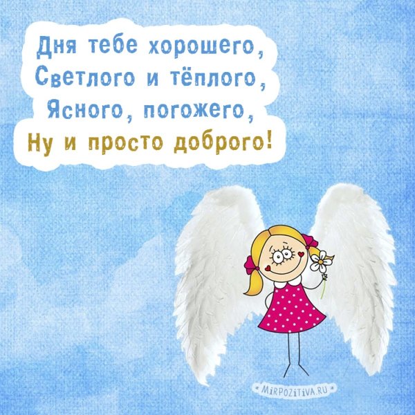 Поздравления с днём рождения Леночке