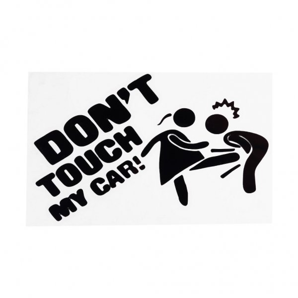 Наклейка догони