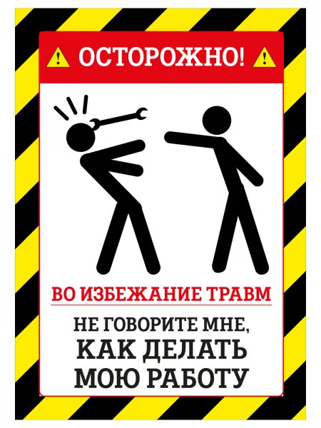 Прикольные надписи наклейки