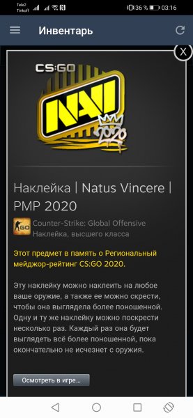 Нави Джуниор