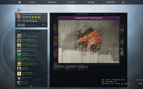 КС го м4а4 вой