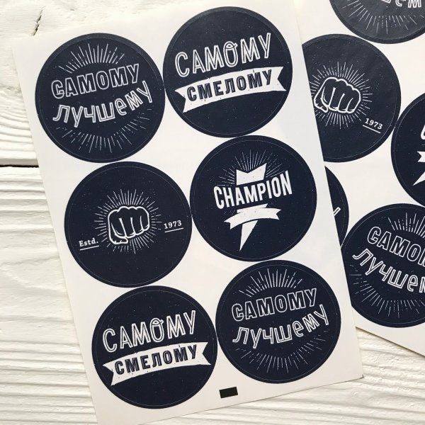 Круглая реклама наклейка
