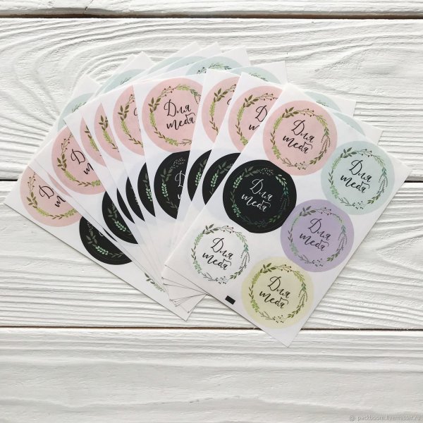 Этикетки для мастера маникюра