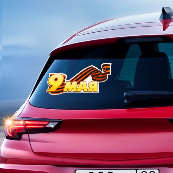 Наклейка "машины"