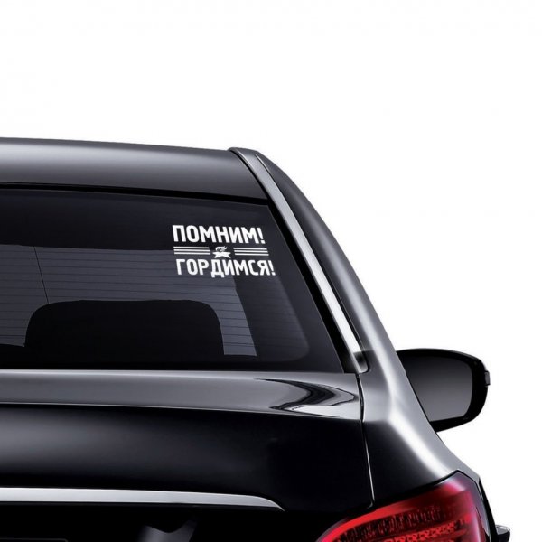 Наклейки на аву