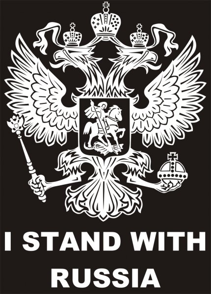 Российский Орел на черном фоне