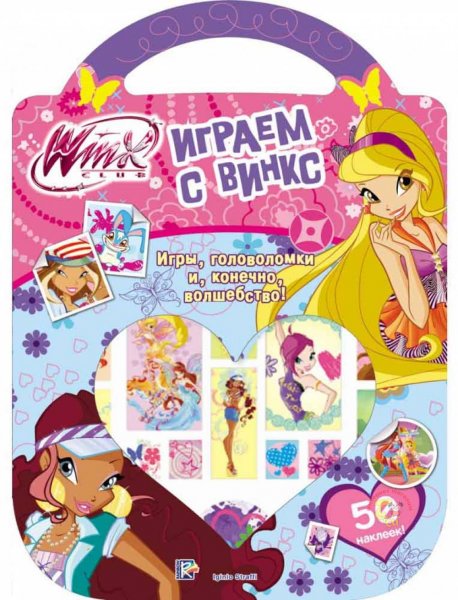 Игры с наклейками