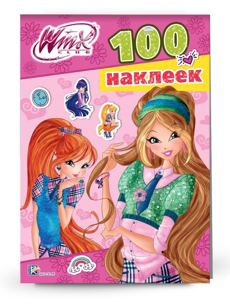 Винкс наклейки для альбома
