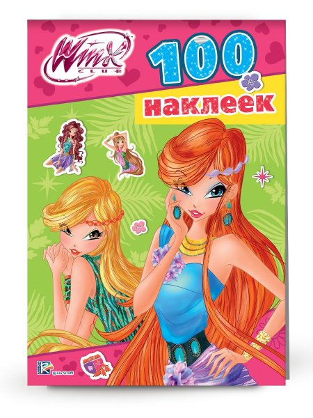 Журналы с наклейками для детей