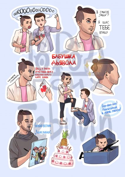 Стикеры импровизация и наклейки