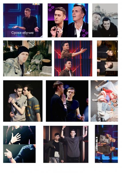 Импровизация для распечатки