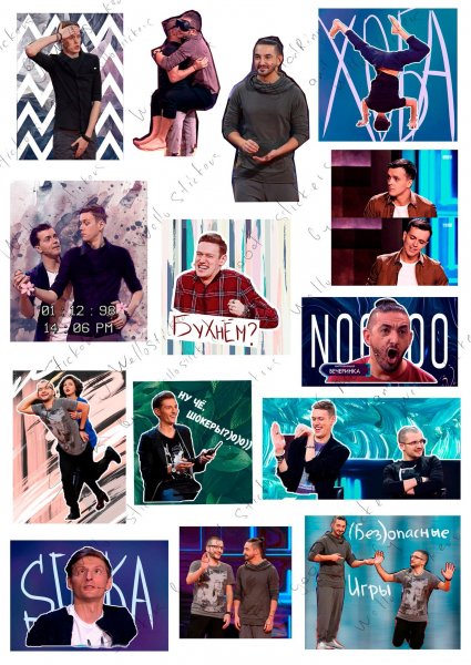 Наклейки в стиле импровизации