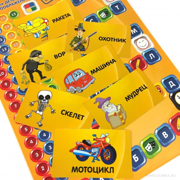 Импровизация дети