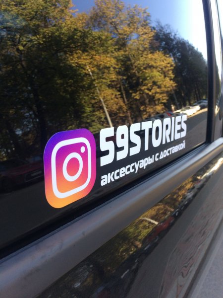 Наклейки на авто с инстаграмом