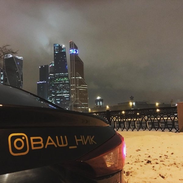 Наклейка Инстаграмм на автр