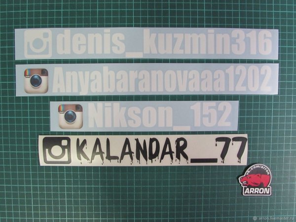 Ник инстаграмма на авто