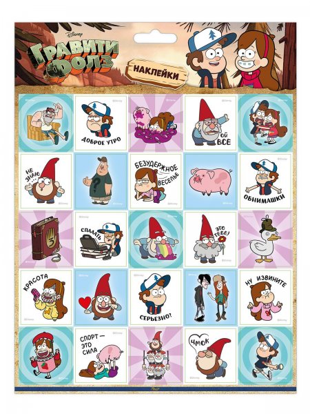 Пленчатые наклейки