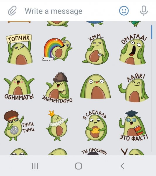 Стикеры ВК авокадо