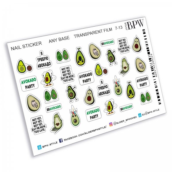 Стикеры наклейки авокадо